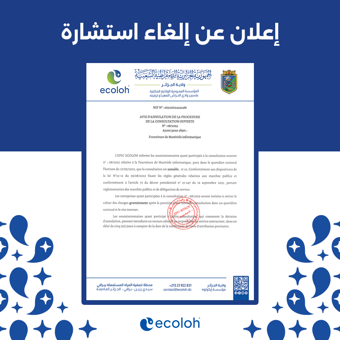 ecoloh