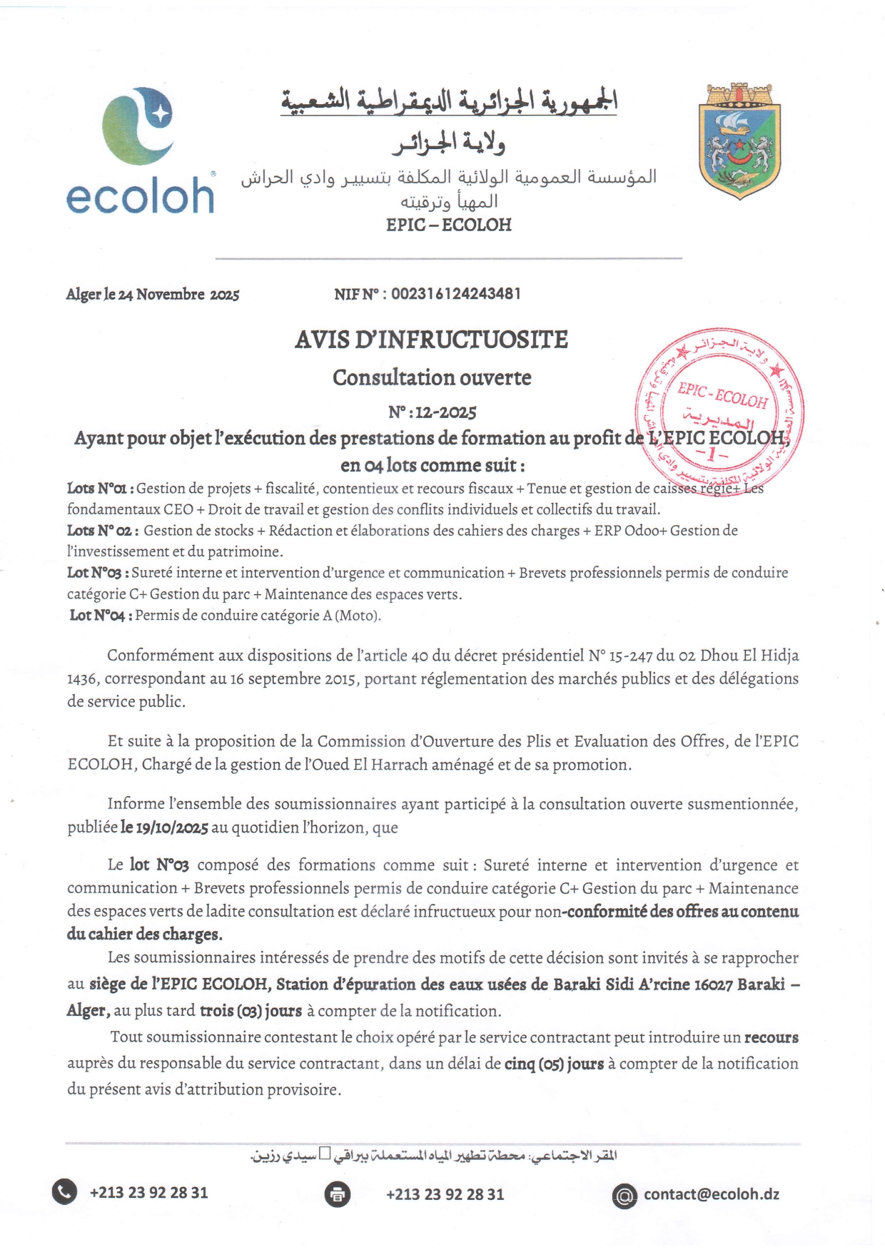 ecoloh