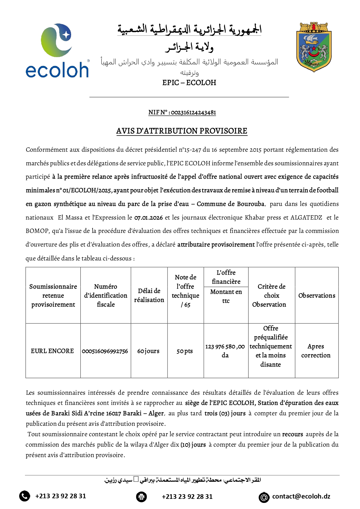 ecoloh