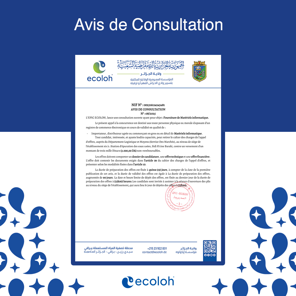 ecoloh