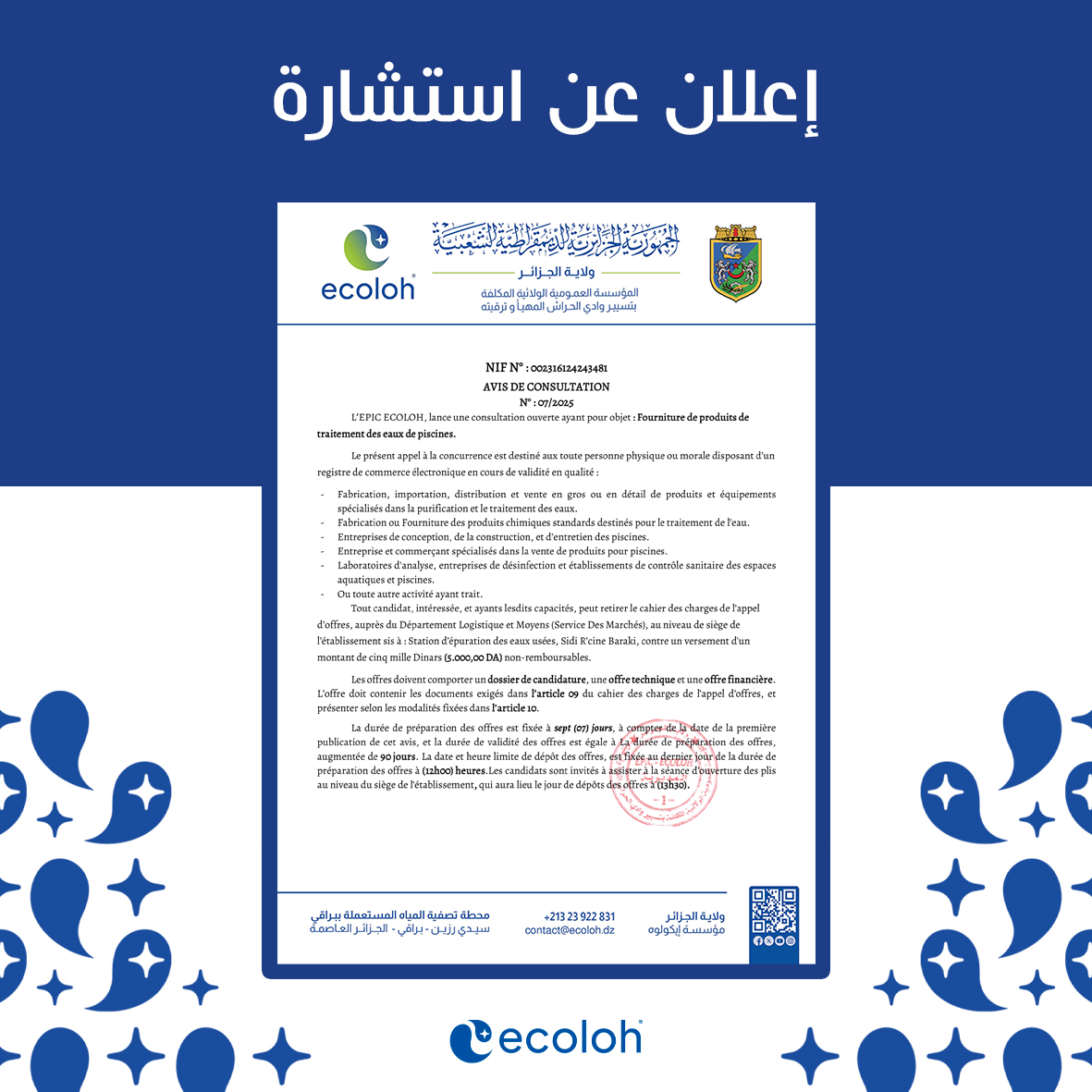 ecoloh