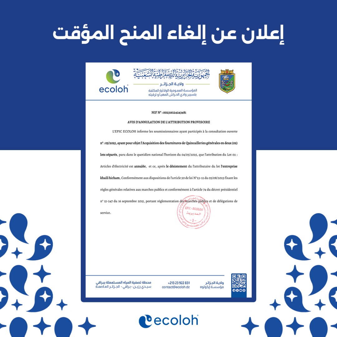 ecoloh
