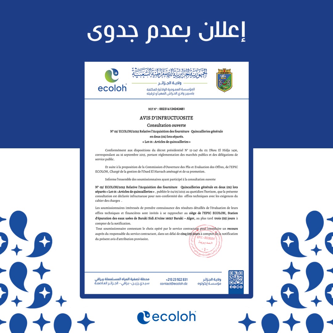 ecoloh